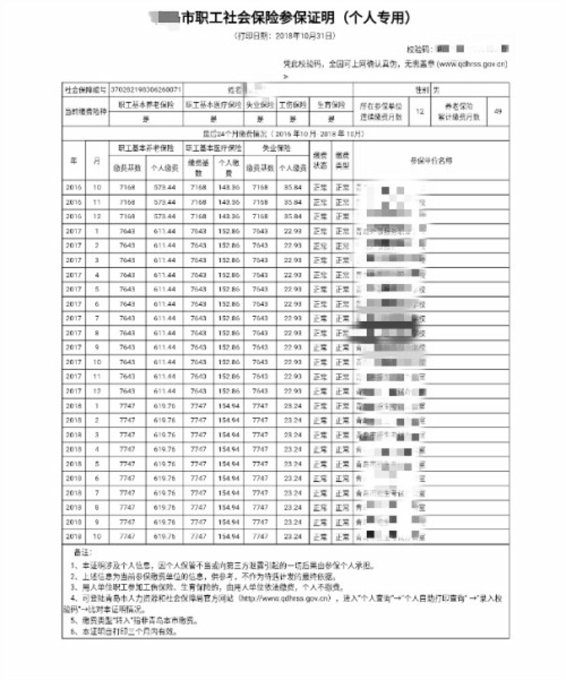 安康代理记账行业动态：引领企业财税管理优化升级