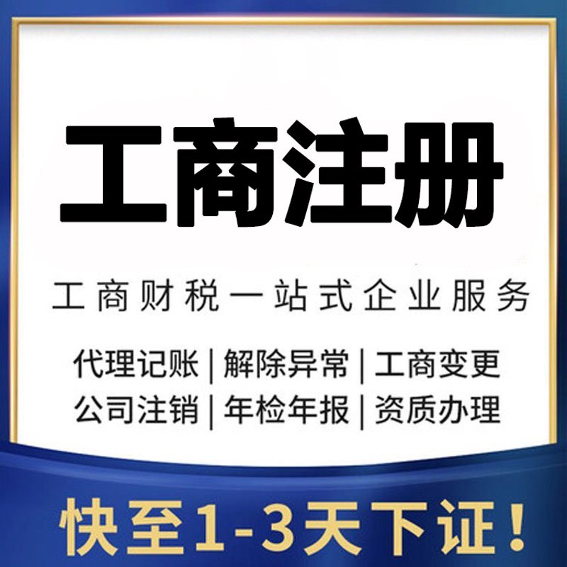 安康代理记账行业动态：引领企业财税管理优化升级